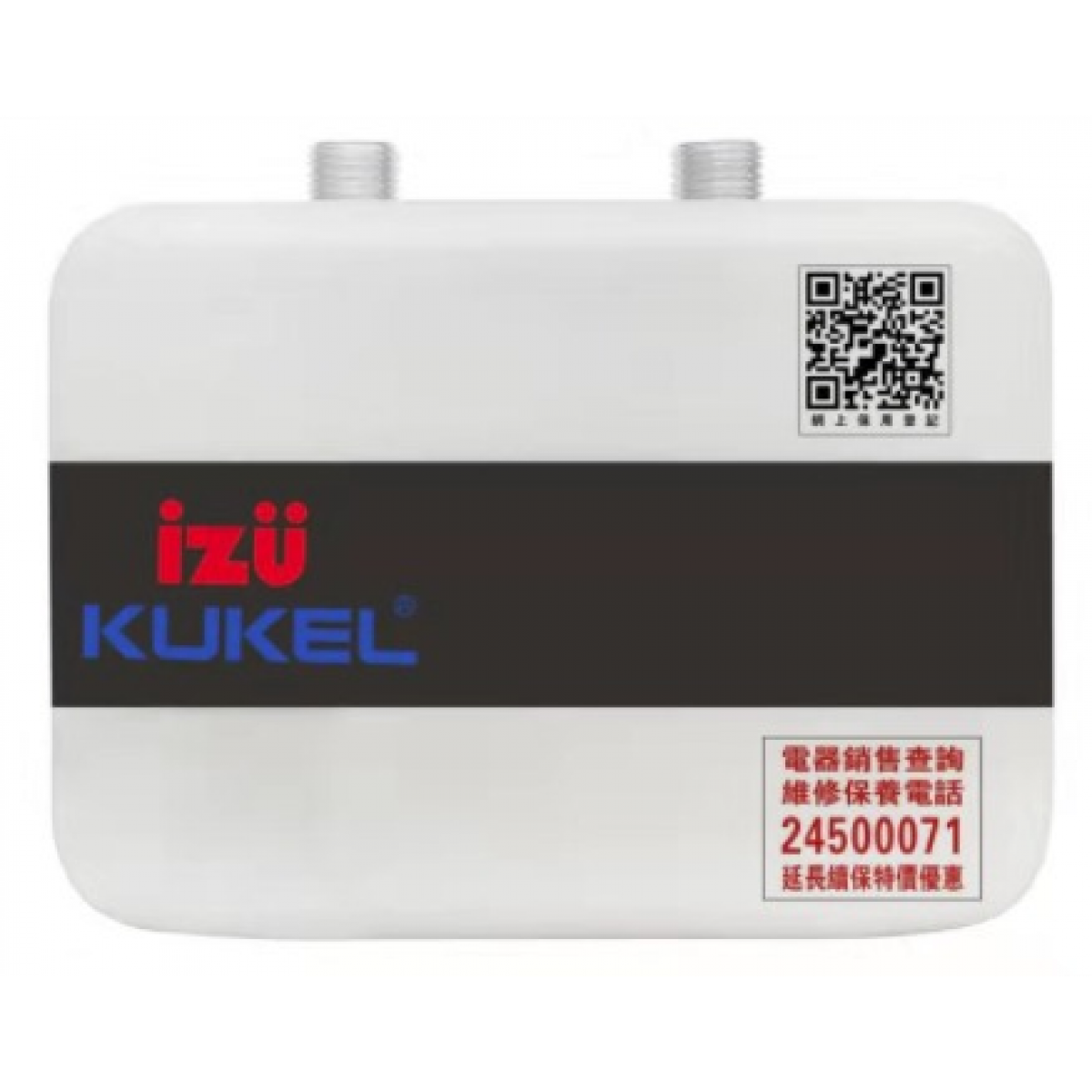 Kukel KUL59-908 微型單相即熱式電熱水爐 - 4000W，瓷能科技，安全高效